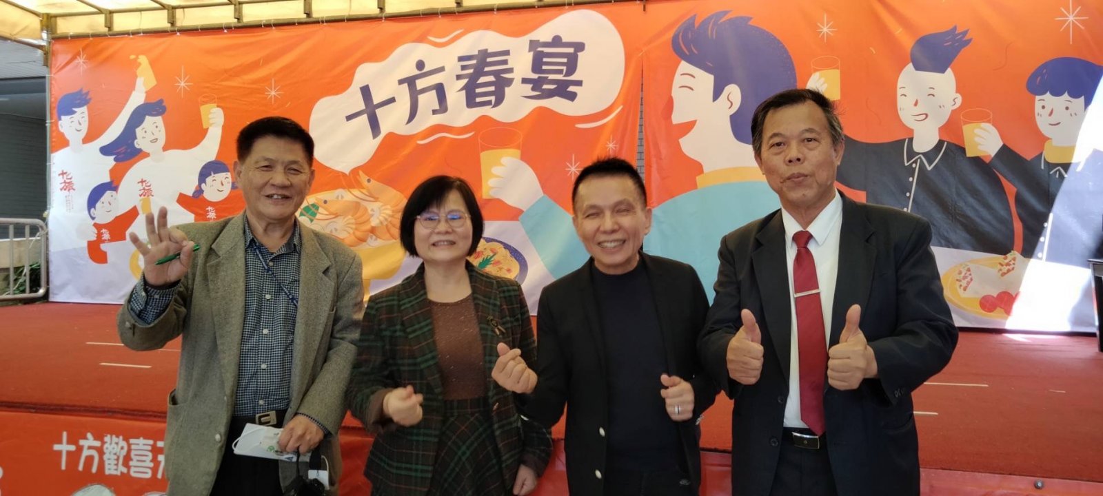 張德欽社長企業家藍正雄游月菊主任吳嵩山主任合影右起