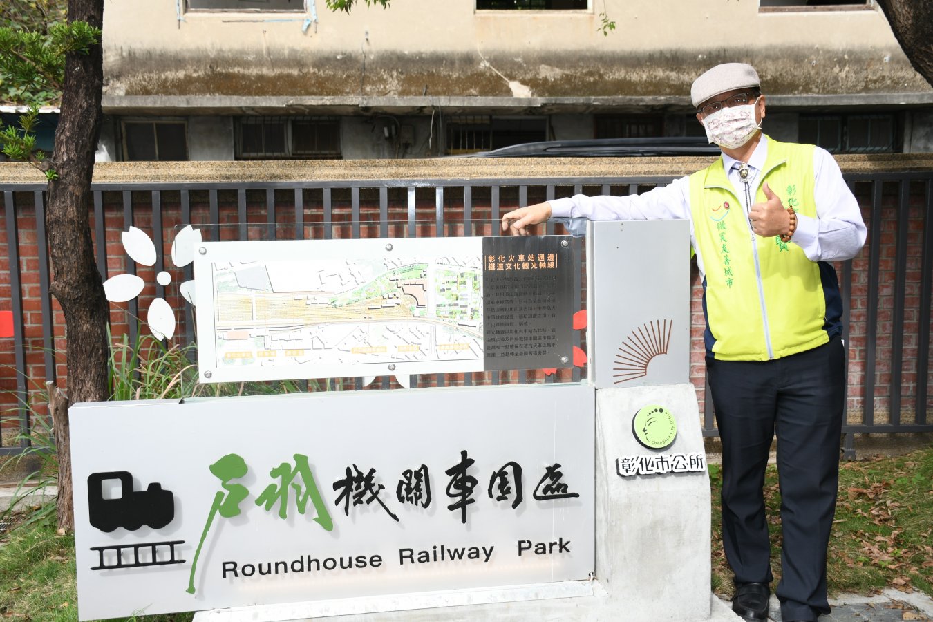戶羽機關車園區將是帶領鐵道文化觀光發展的火車頭