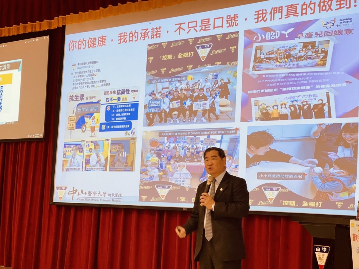 蔡明哲總院長報告