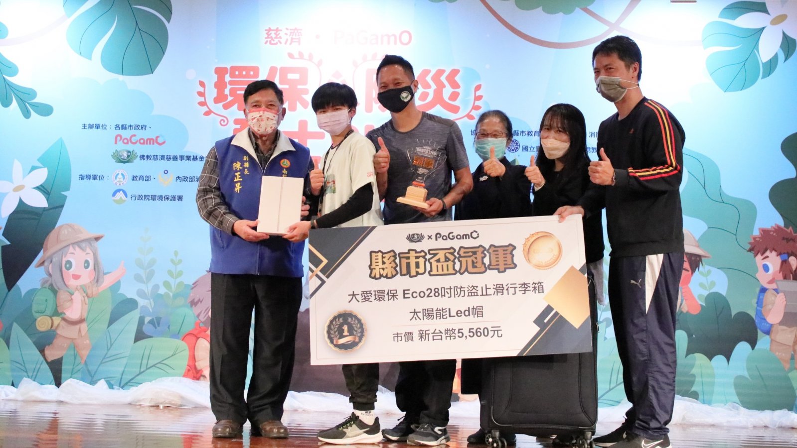 01 慈濟與南投縣府共同策畫南投盃環保防災小勇士電競比賽3月2日在慈濟南投聯絡處舉辦