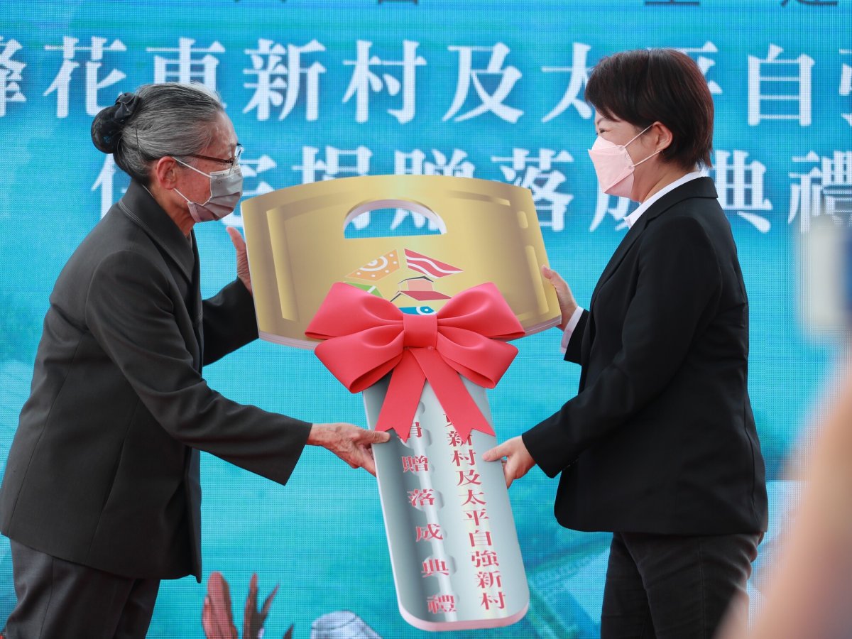 20220306 永續溫馨新家園 慈濟援建臺中兩聚落新村落成 2