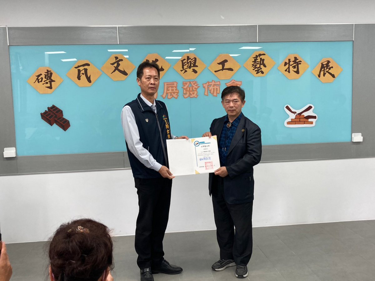 20230306磚情物語 磚瓦文化工藝特展 記者發布會 57