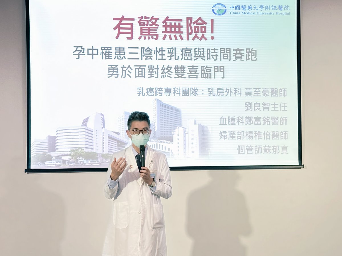 圖說四 劉良智主任