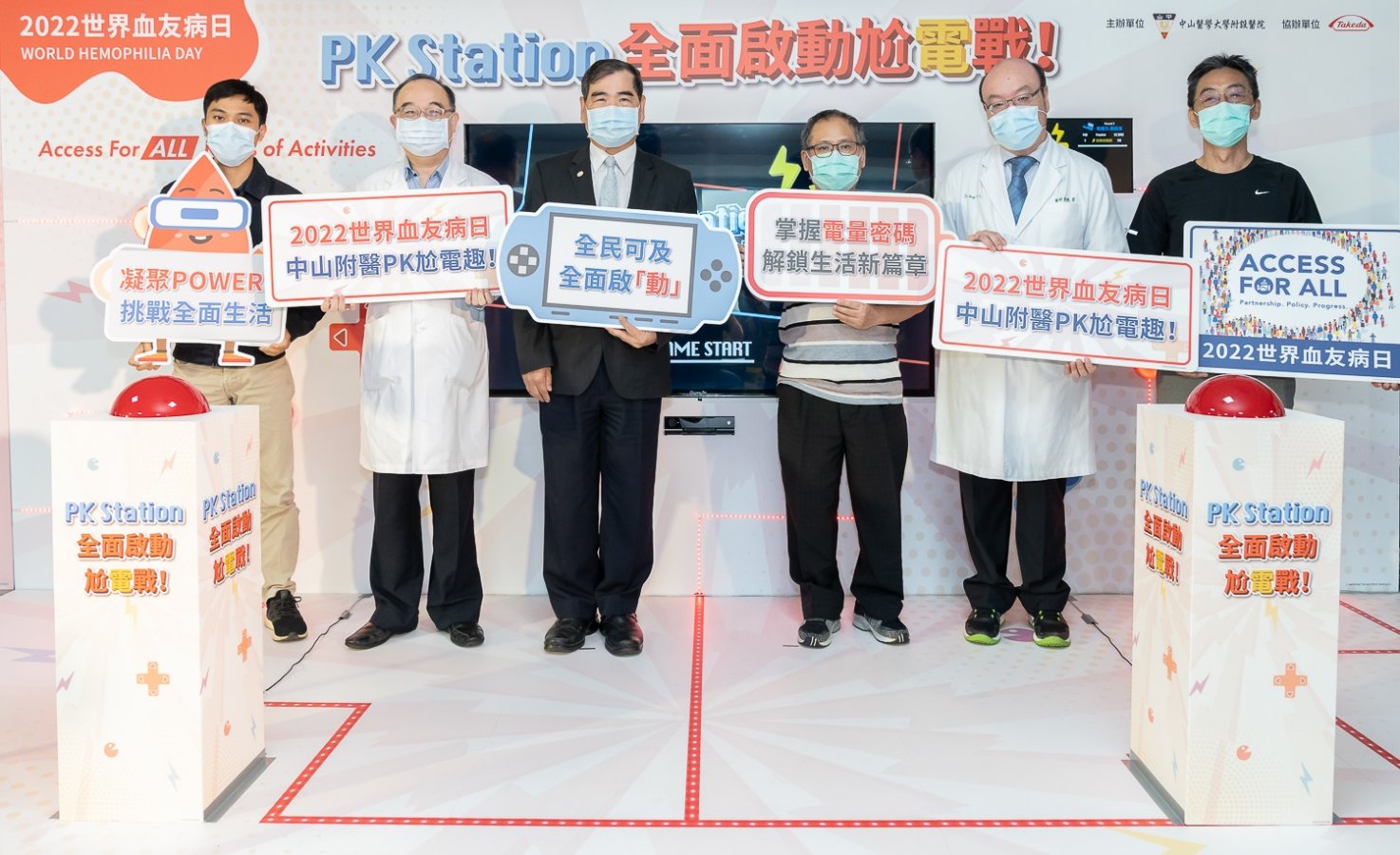 新聞照片2022世界血友病日巡迴展覽PK尬電戰首站中山附醫開跑左起分別為財