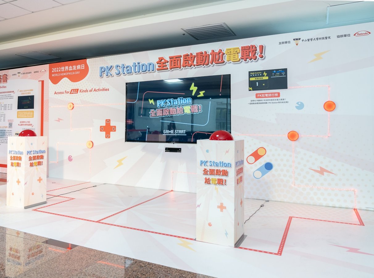 新聞照片PK Station 全面啟動尬電戰首創AR運動電玩互動展模擬高強度運動樂趣