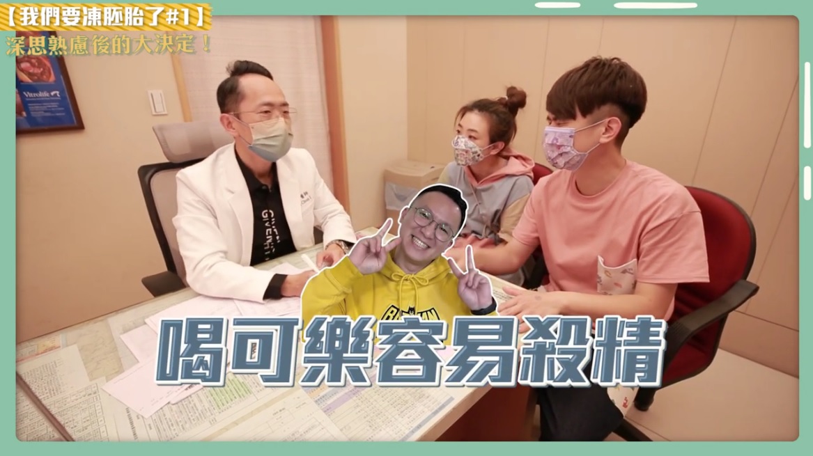 喝可樂易殺精李俊逸醫師說免驚 copy