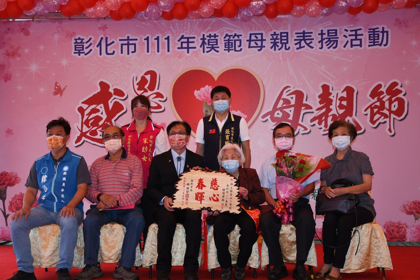 林世賢市長表揚全市獲表揚111年模範母親的邱王雖霞女士並合影留念