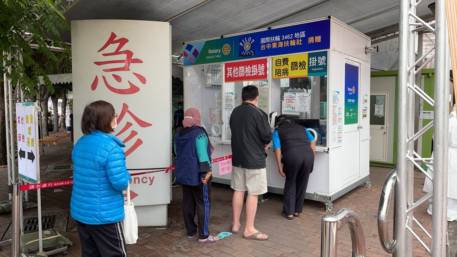 民眾排隊掛號