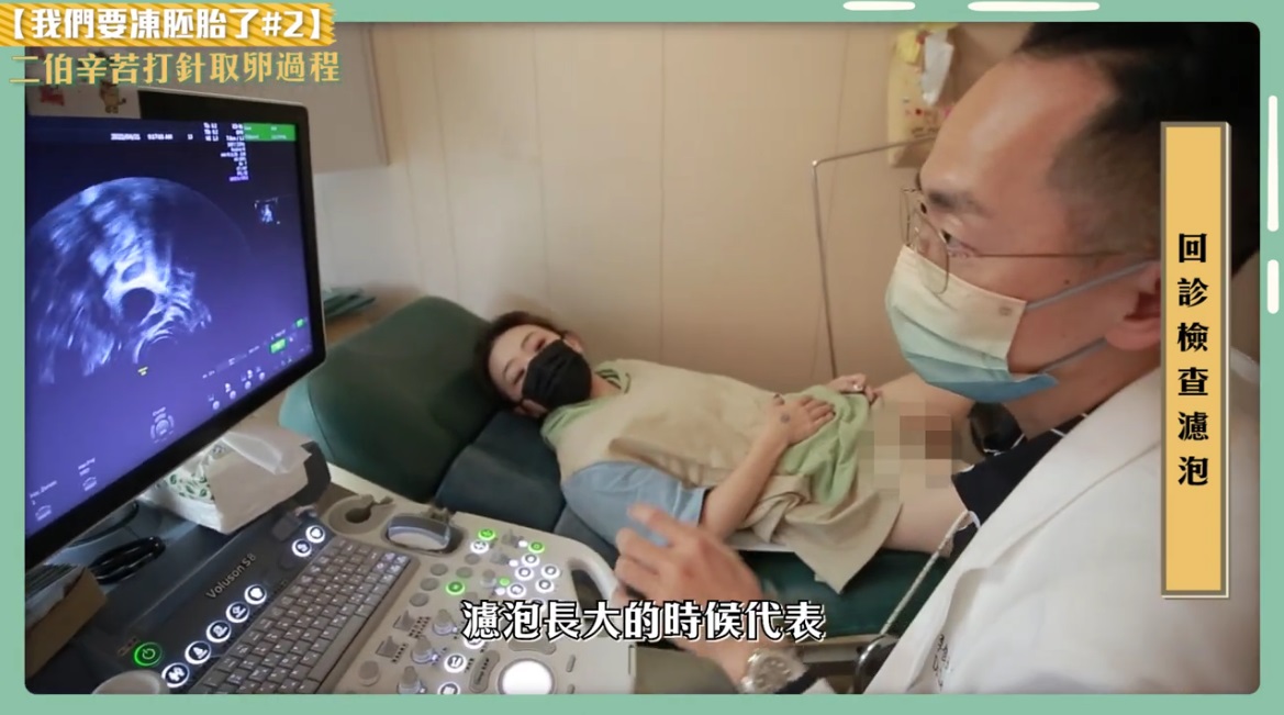 李俊逸醫師為二伯檢查其濾泡狀況