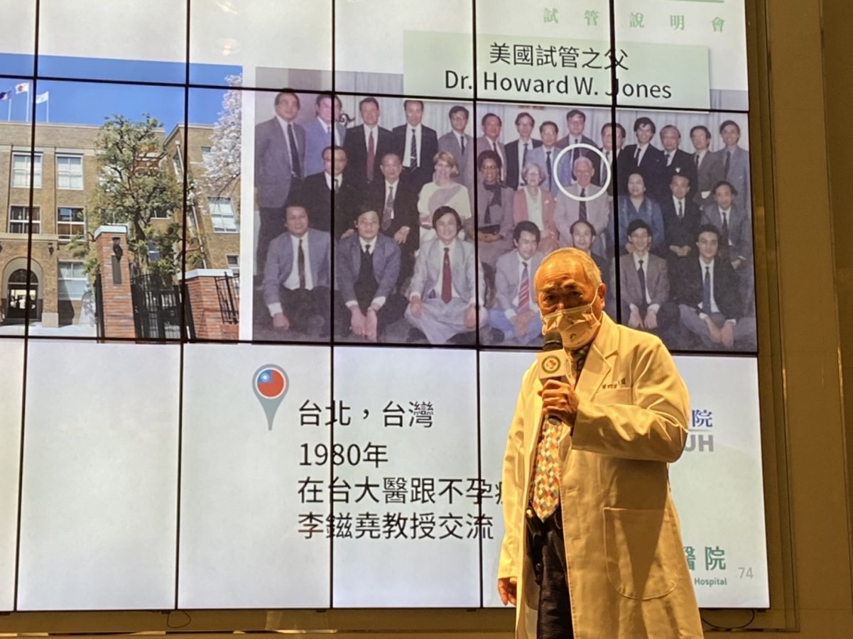 李茂盛院長師承美國試管之父