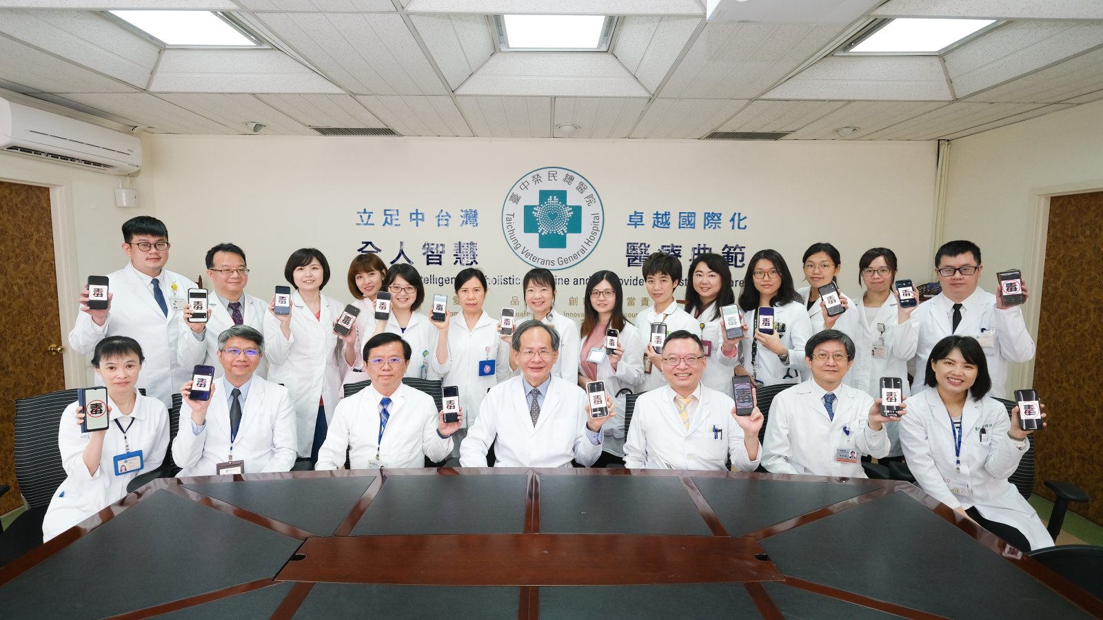 臺中榮總愛滋藥癮治療團隊 2