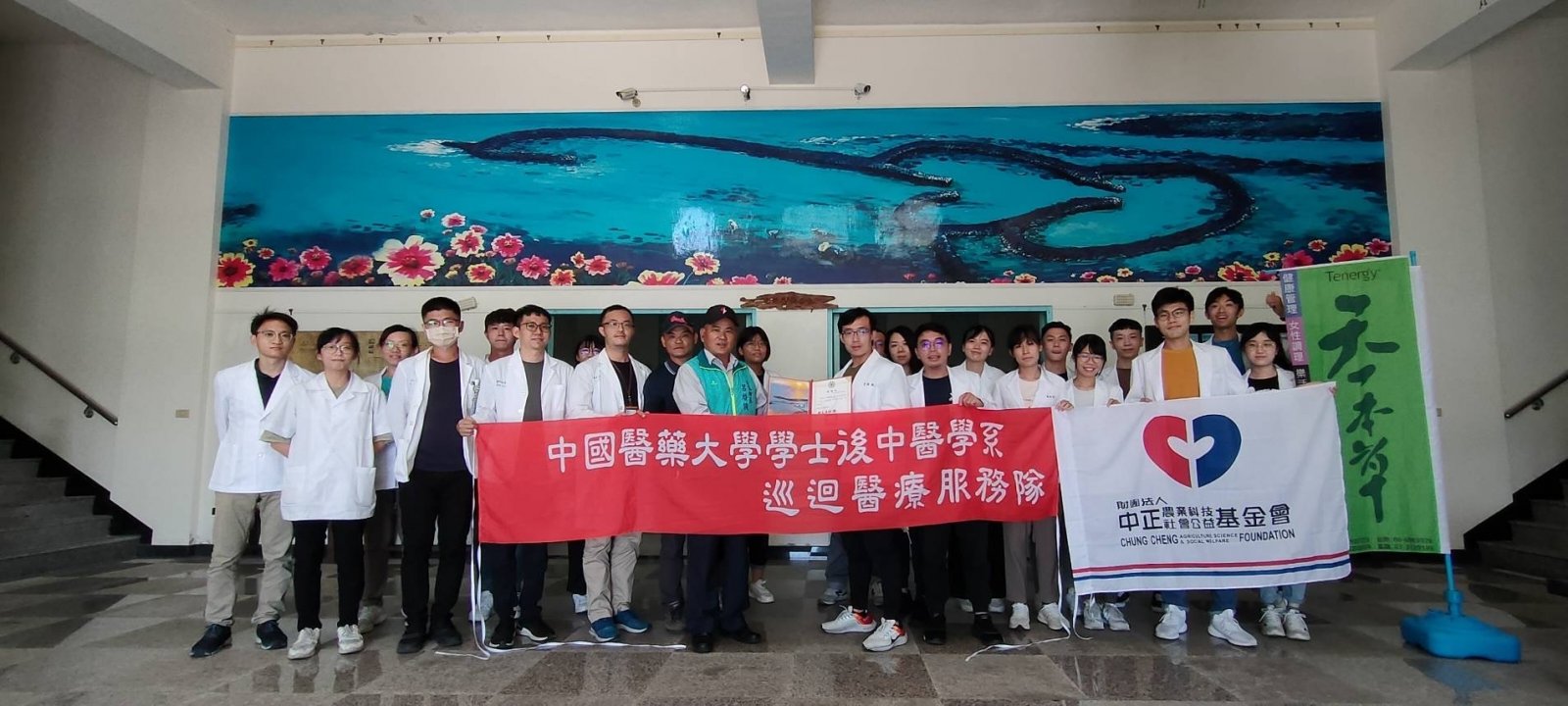 七美鄉長呂 俊頒發感謝狀