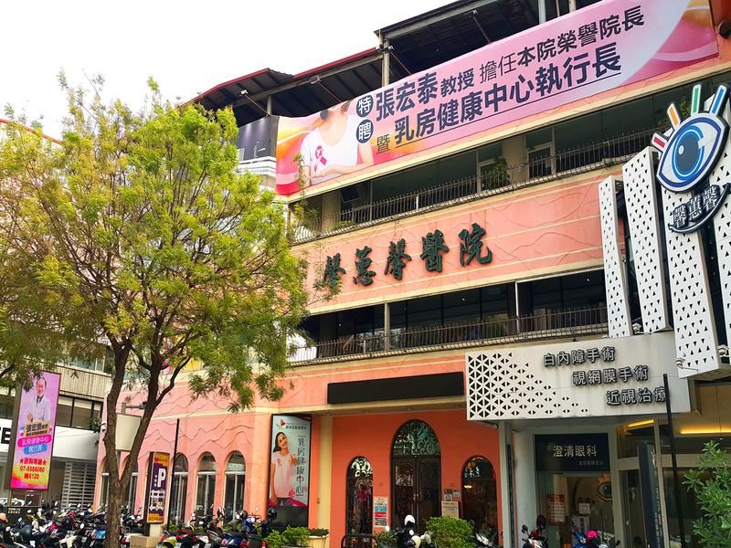 高雄市馨蕙馨醫療體系的醫院建築美輪美奐 