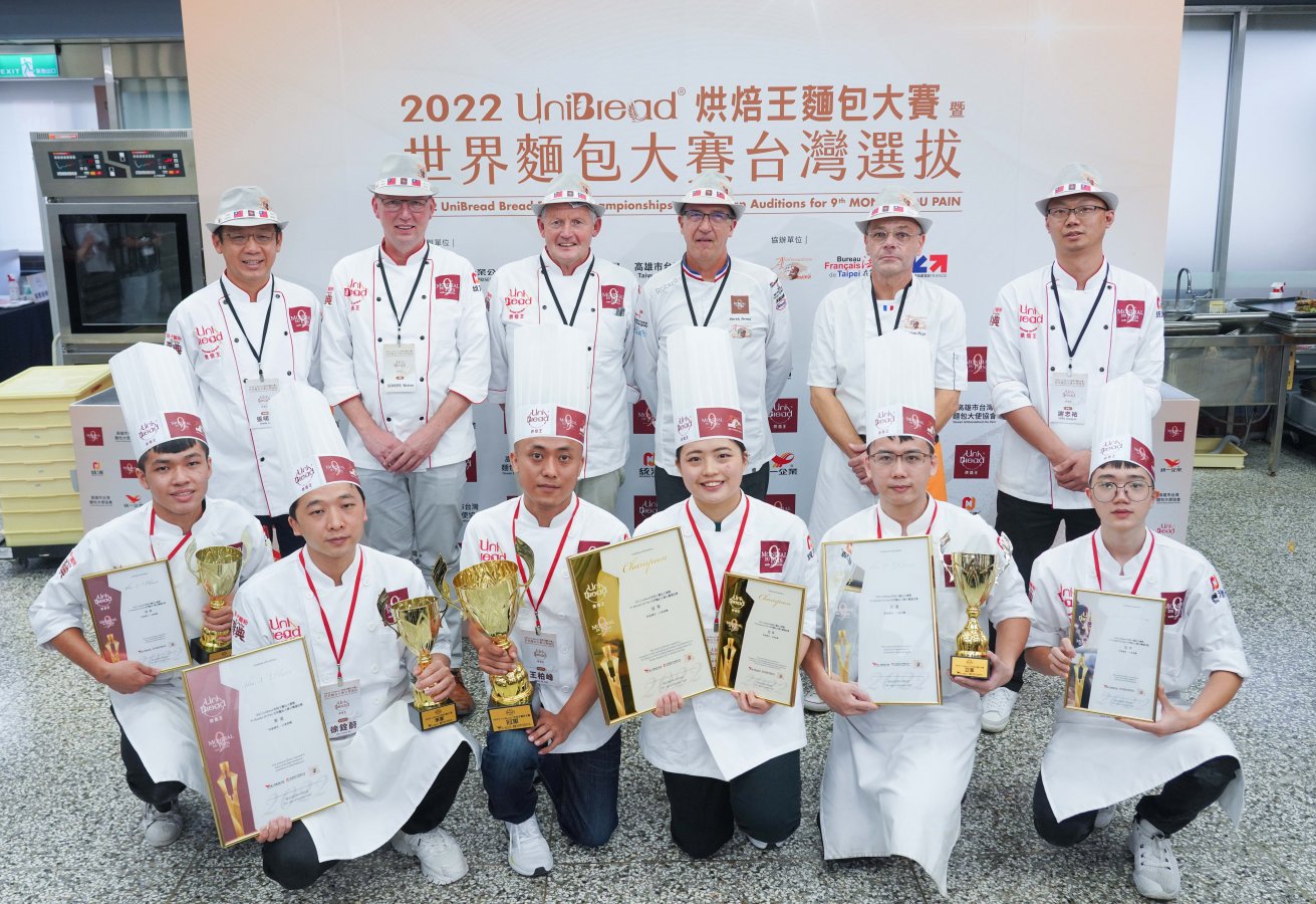 2022 UniBread烘焙王麵包大賽暨世界麵包大賽台灣選拔所有選手與評審團合影