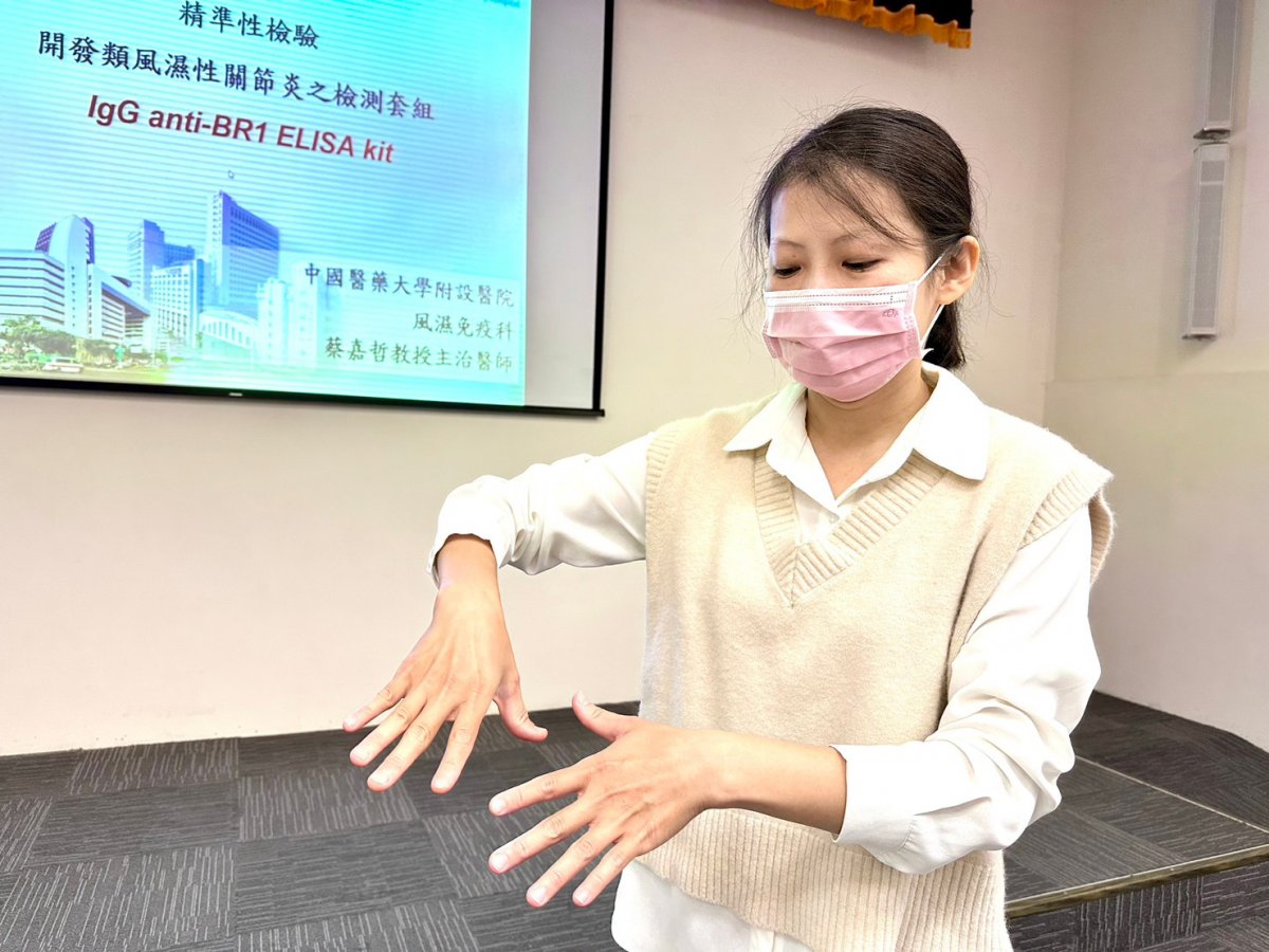 LINE ALBUM 20221012 精準性檢驗空格開發類風濕關節炎之檢測套組 蔡嘉哲教授 221012 26