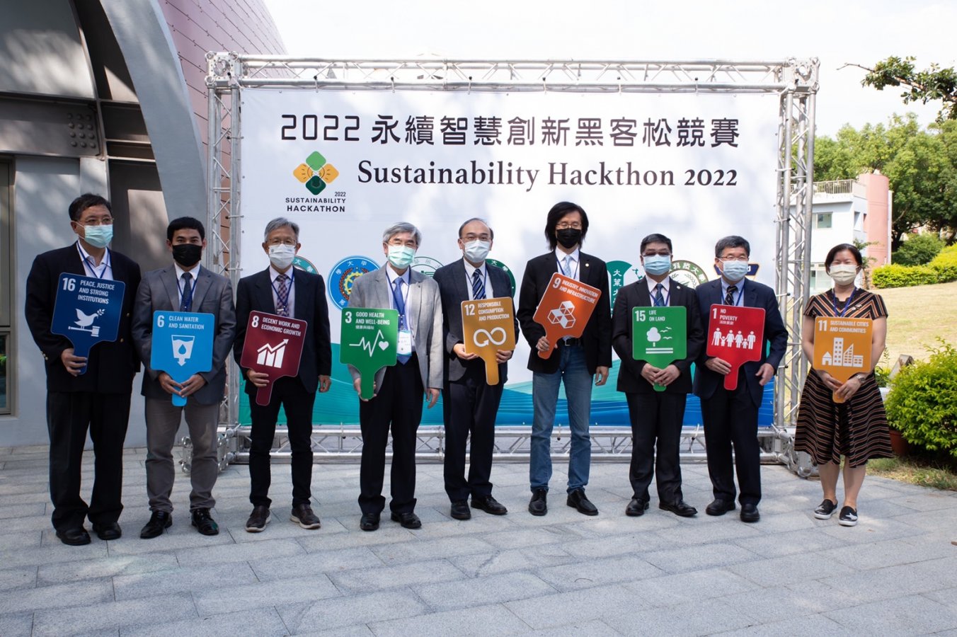 林正介副校長左四偕舉辦2022永續智慧創新黑客松競賽的中區大學校院代表合影