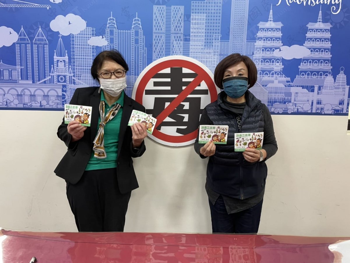 台灣無毒世界協會發行創新的Q版反毒教材識毒二三事市議員童燕珍右將分送千本Q版反毒教材 1