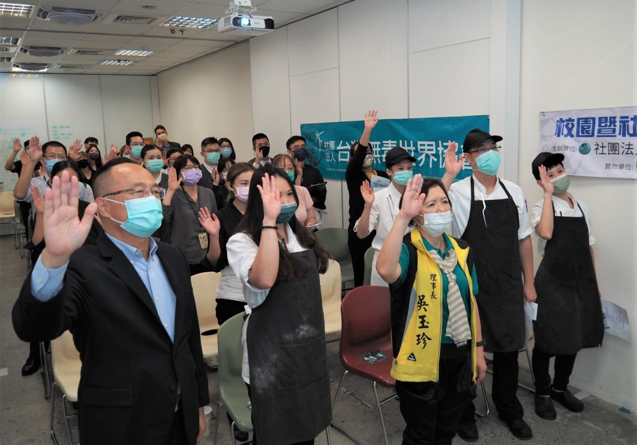 圖二總經理蔣大雄帶領員工一同宣誓遠離毒品