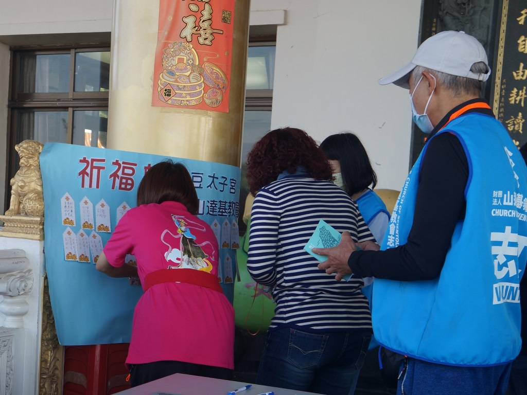 民眾將祈福卡貼在祈福板上