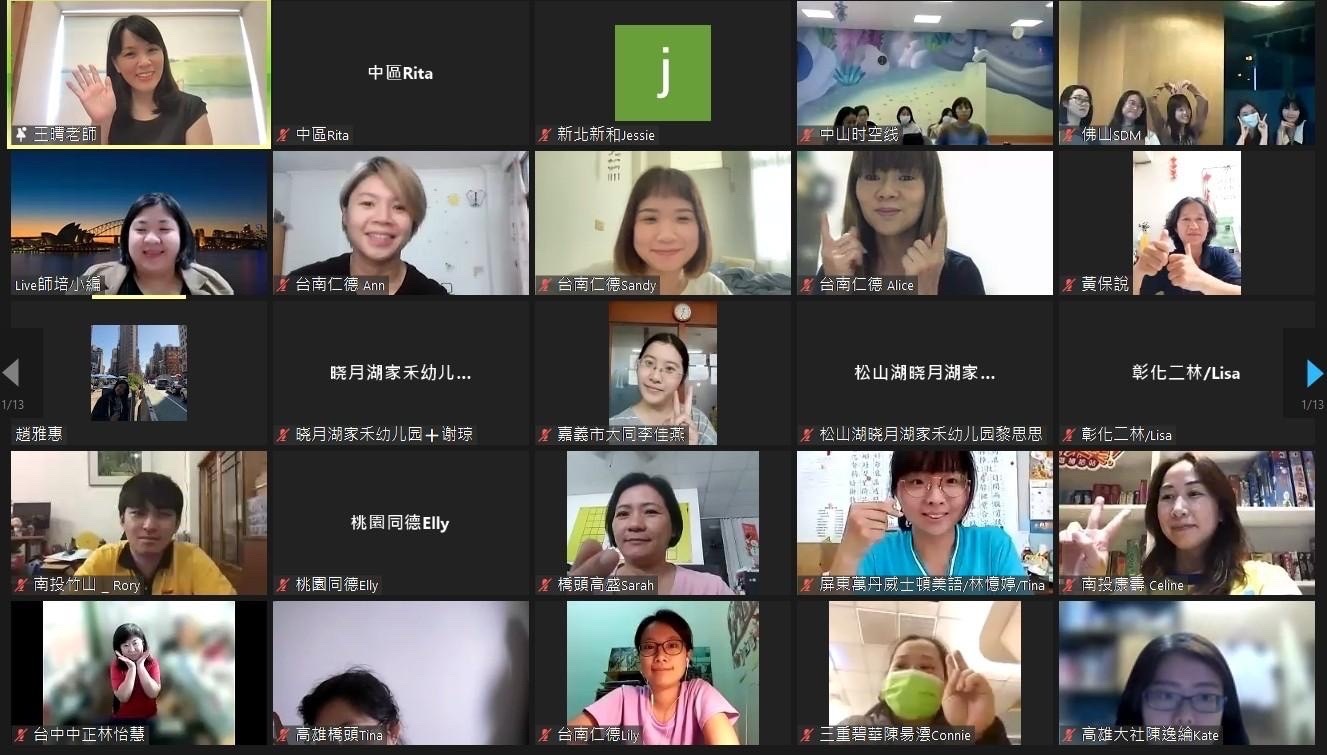 親子作家王情為391位教師舉辦線上品德教育講座