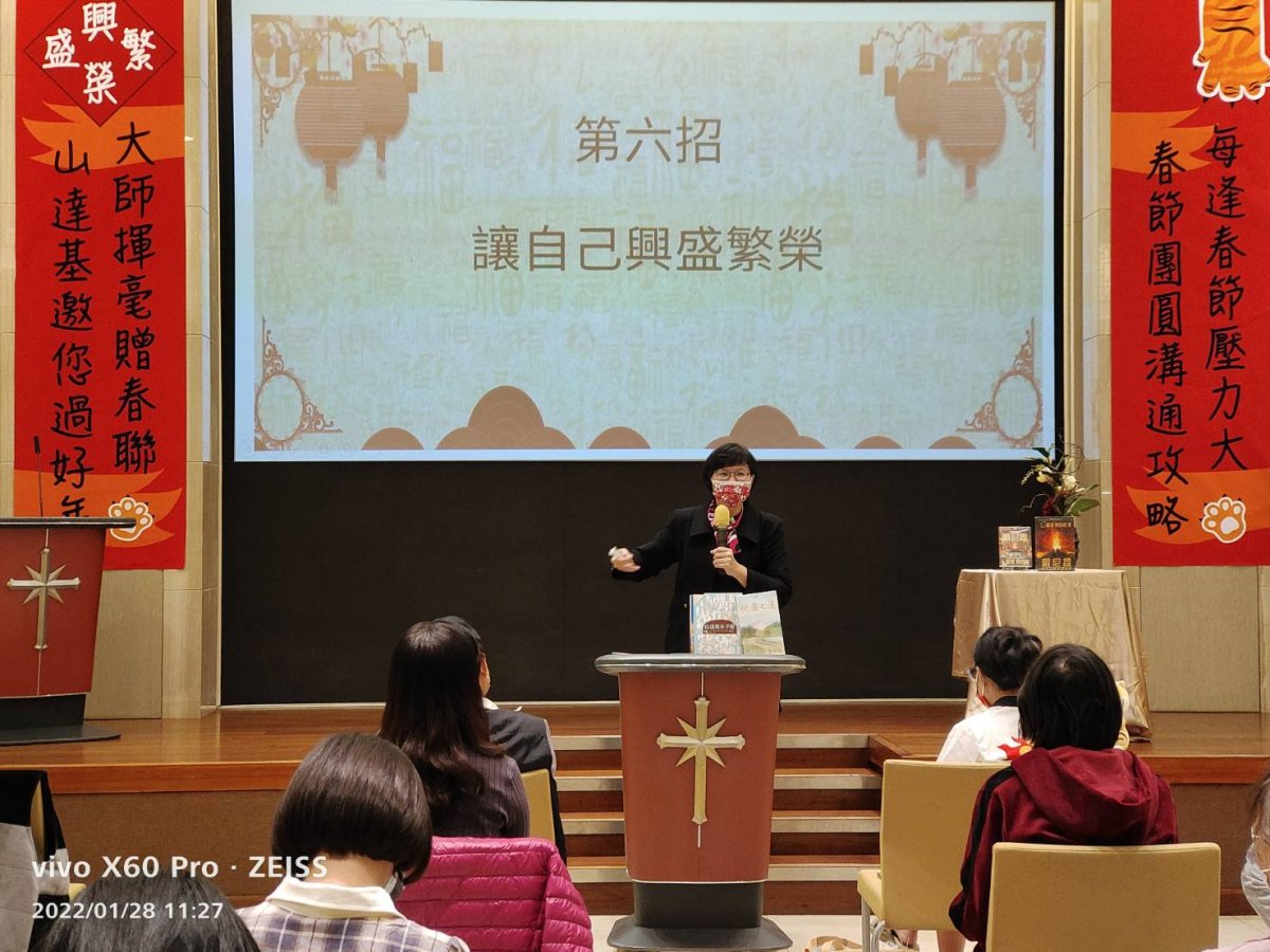 親職達人林妙香年前為民眾提供溝通攻略