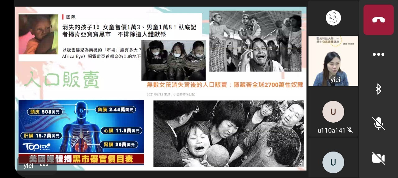 馬來西亞籍人權大使林秉嫻分享讓更多青年學子看見不一樣的國際觀