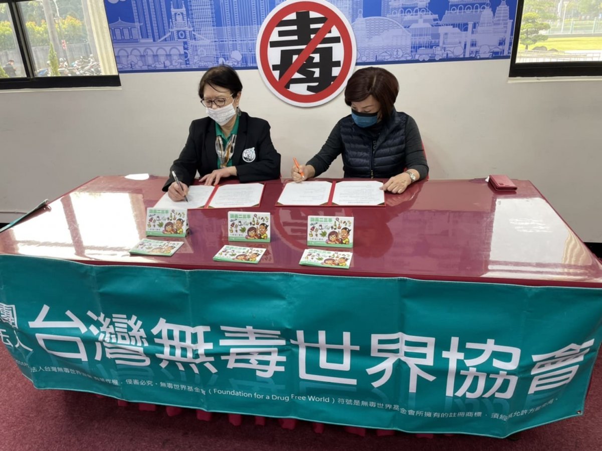高雄市議員童燕珍右與台灣無毒世界協會理事長吳玉珍醫師左共同簽訂反毒教材授權攜手打造無毒台灣 1
