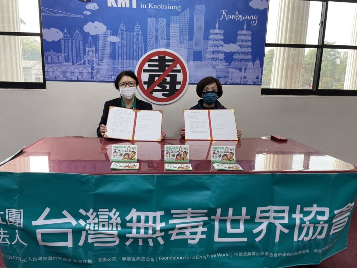 高雄市議員童燕珍右與台灣無毒世界協會理事長吳玉珍醫師左共同簽訂反毒教材授權攜手打造無毒台灣 2