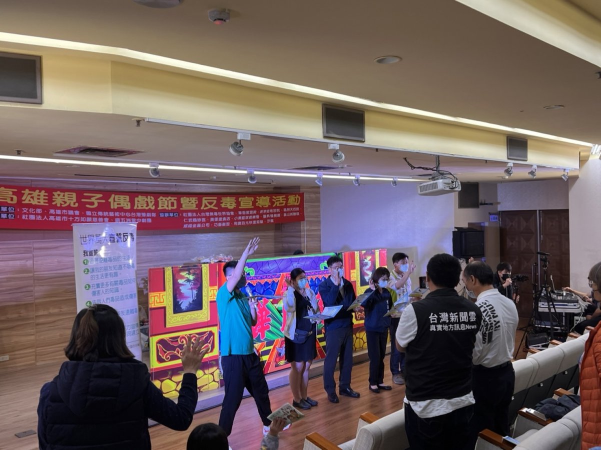 高雄市議長曾麗燕帶領貴賓與民眾宣誓遠離毒品