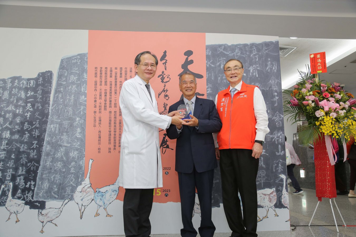 2023 03 22 醫企部 主委訪視臺中榮總幸福職場系列活動 217 copy copy