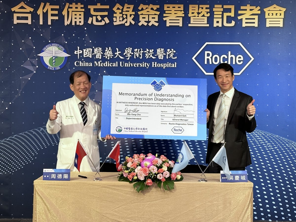 230329 3 1 兩人簽屬MOU合影