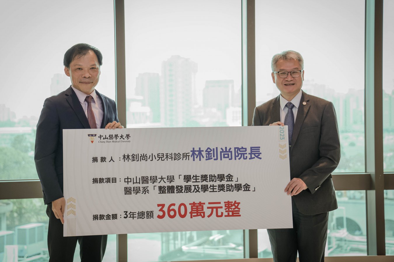 捐贈合照林釗尚院長黃建寧校長 1