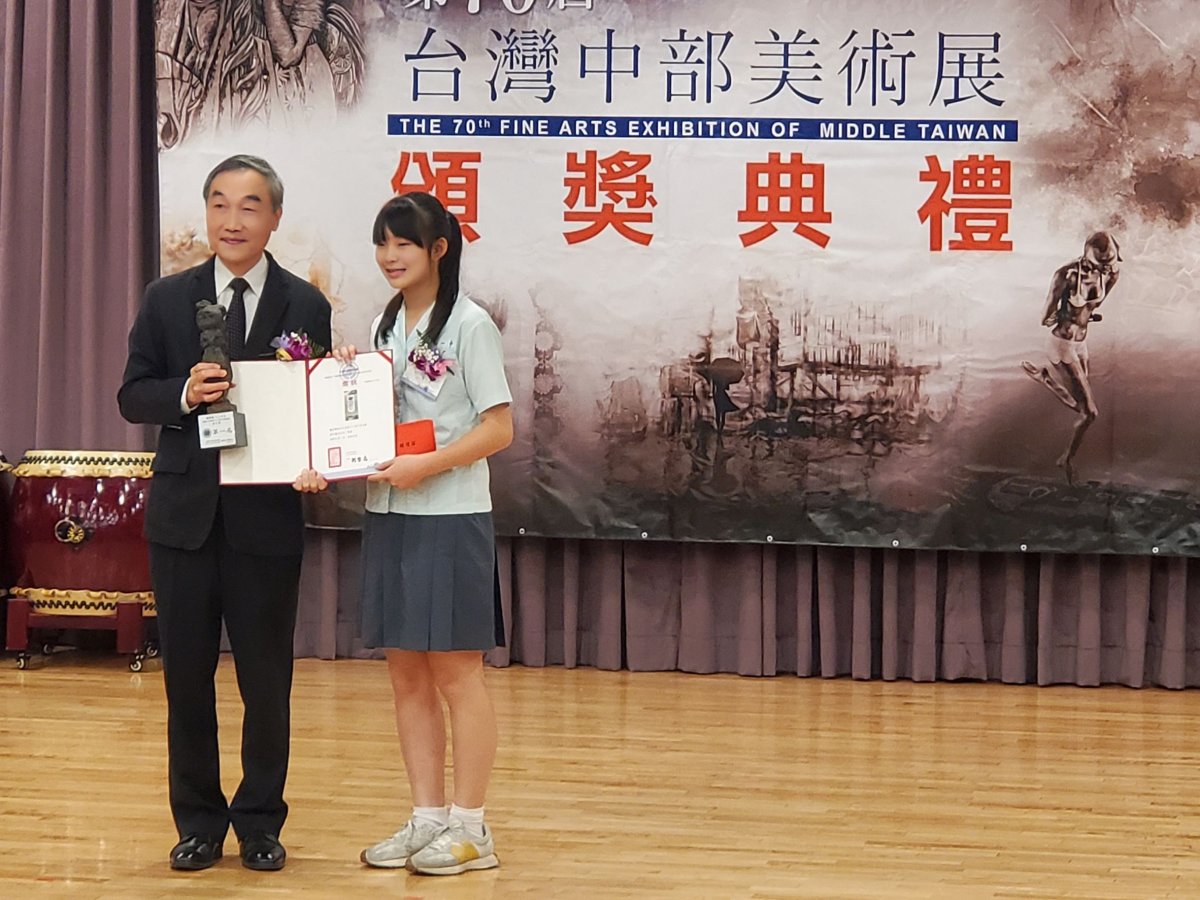 第70屆中部美展墨彩類首獎得主由年僅17歲的高中生鍾侑穎獲獎 copy
