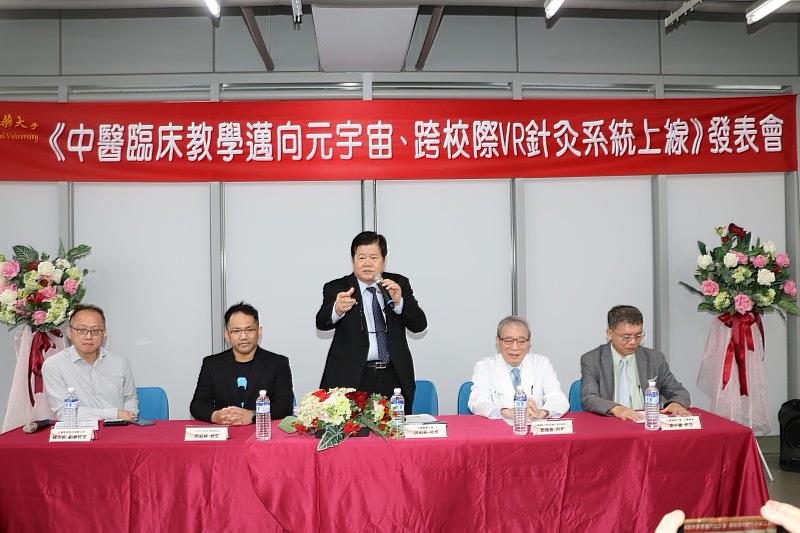 洪明奇校長主持中醫大AI人工智慧研究團隊研發成果發表