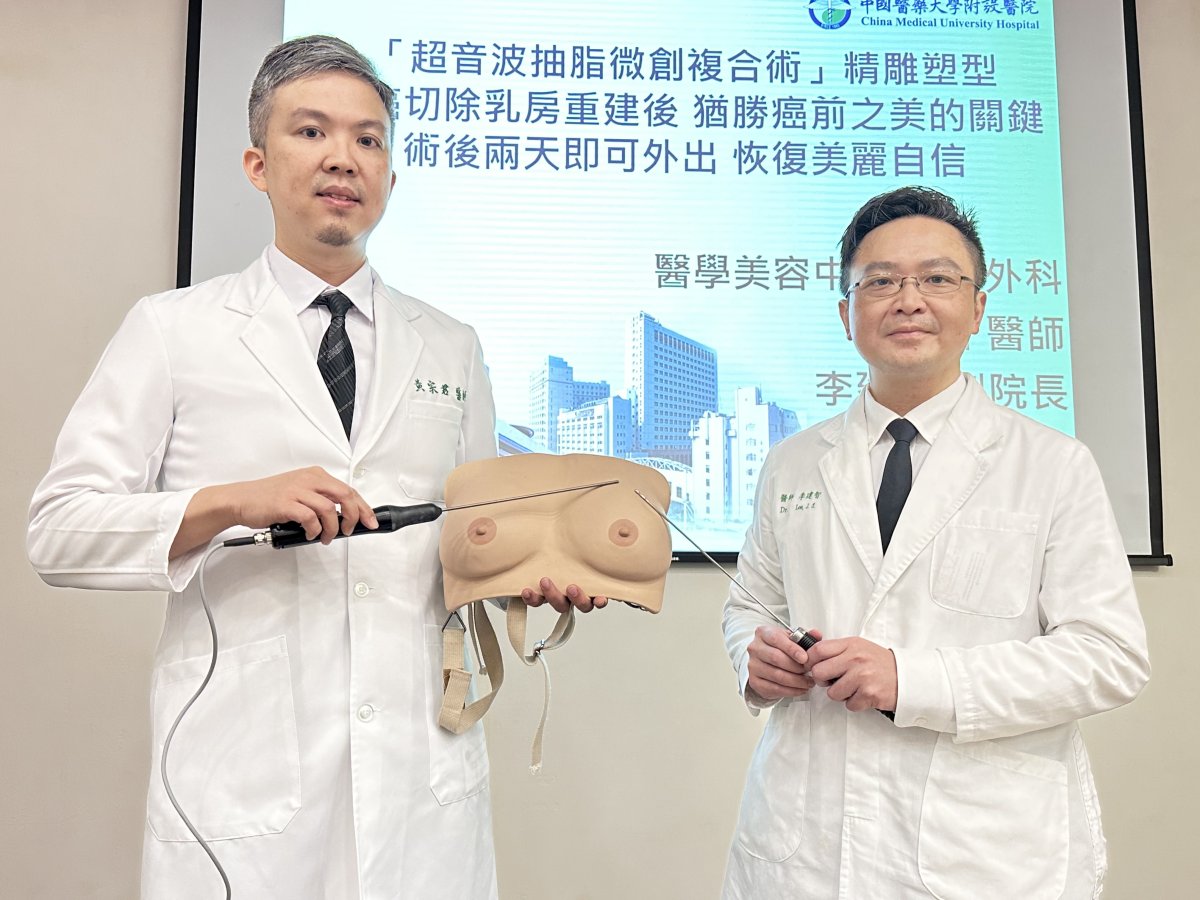 1. 超音波探頭體雕癌症病人