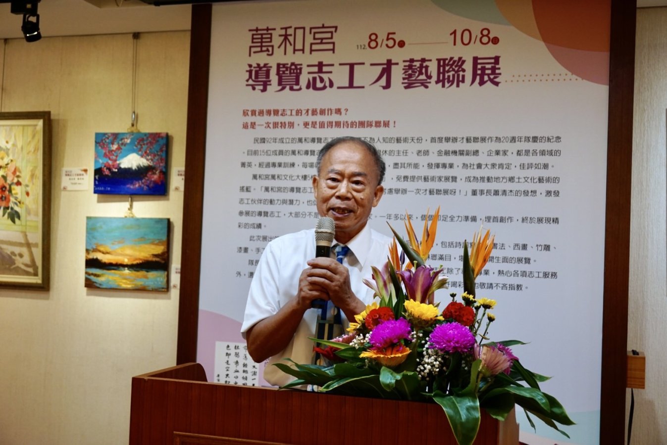 前省政府新聞處主任秘書吳昆茂希望多接近藝術營造出富而好禮的社會S 112083039 0