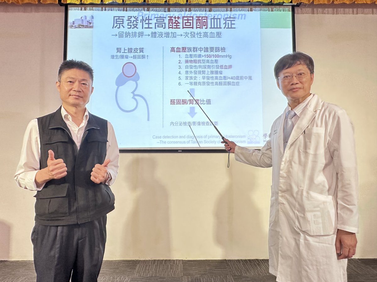 圖三56歲的劉先生左服務於金融業有六年高血壓病史輾轉門診到轉內分泌暨新陳