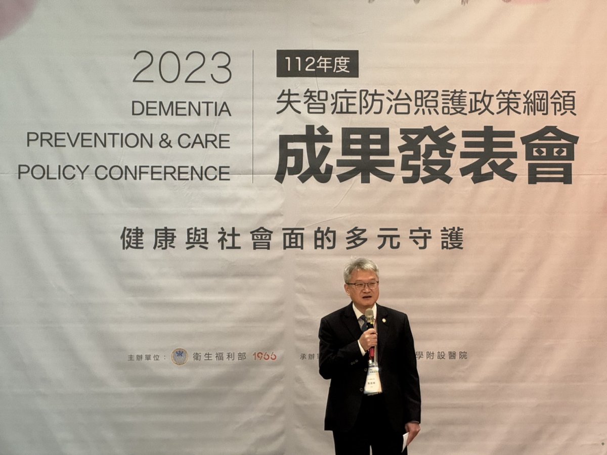 中山醫學大學黃建寧校長
