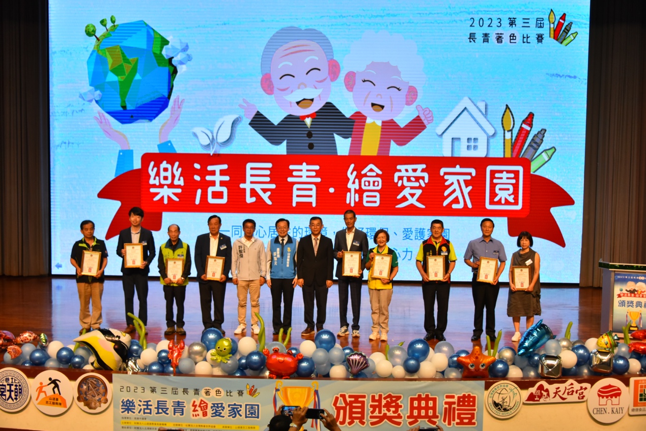 主辦單位致贈感謝狀感謝各單位慷慨贊助使活動順利圓滿其中雲林縣副議長同時也是北港朝天宮董事長蔡咏鍀特別南下並表示欲將該活動串連至雲林辦理