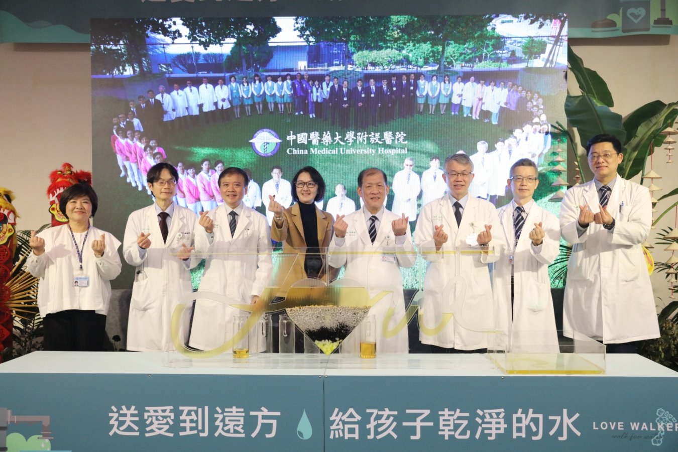 LINE ALBUM 送愛到遠方 給孩子乾淨的水 中醫大附醫攜手世展會 越南石城水資源暨衛生方