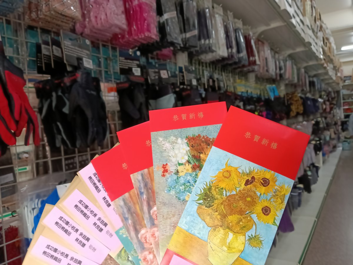 學童可拿春節禮券兌換自己所需物品 0 copy