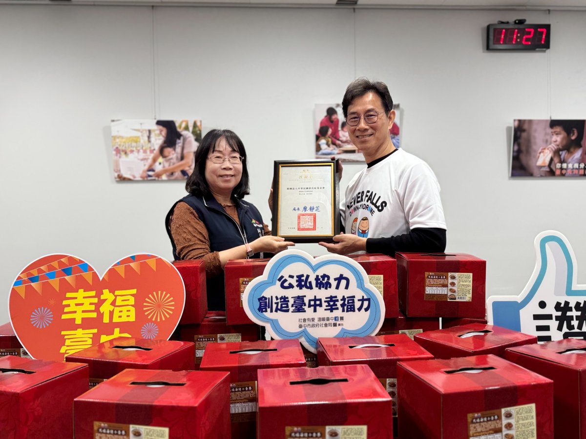 社會局局長廖靜芝頒贈唐氏症基金會董事長林正俠感謝狀 0