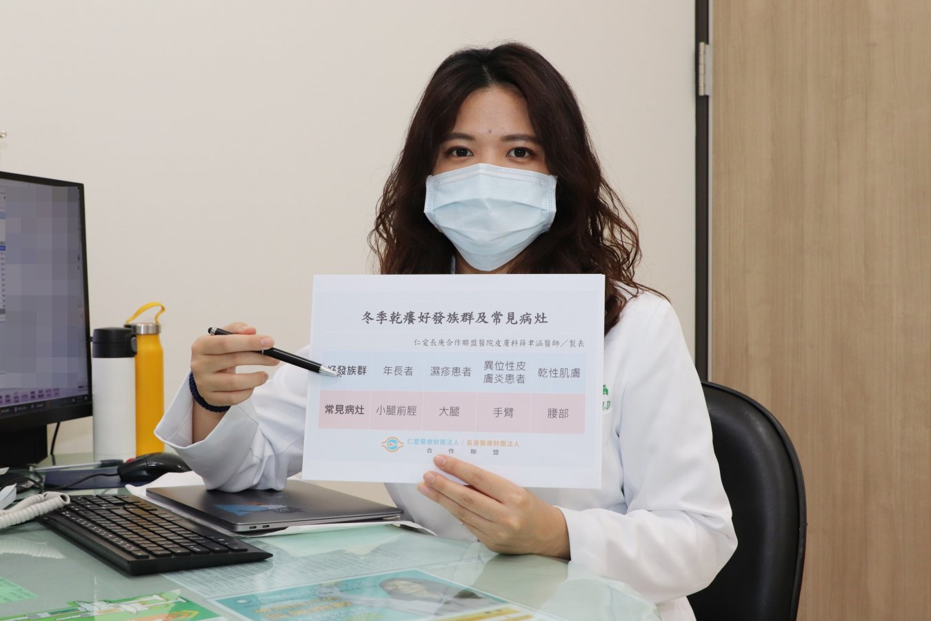 薛聿涵醫師表示冬季乾癢好發族群包括年長者或乾性肌膚等常見病灶位於手臂及腰部