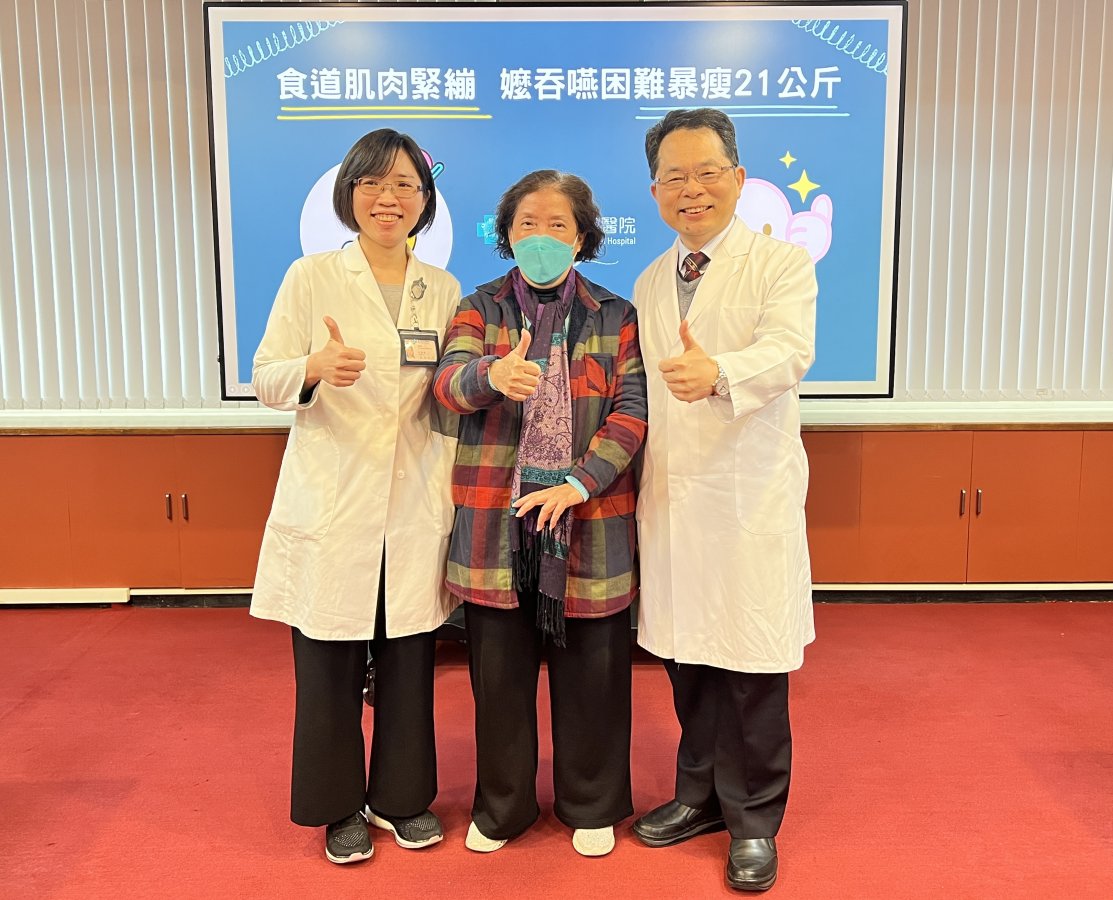 圖說嚴女士中過去飽受食道弛緩不能症所苦經臺中榮總治療後康復和臺中榮總副院