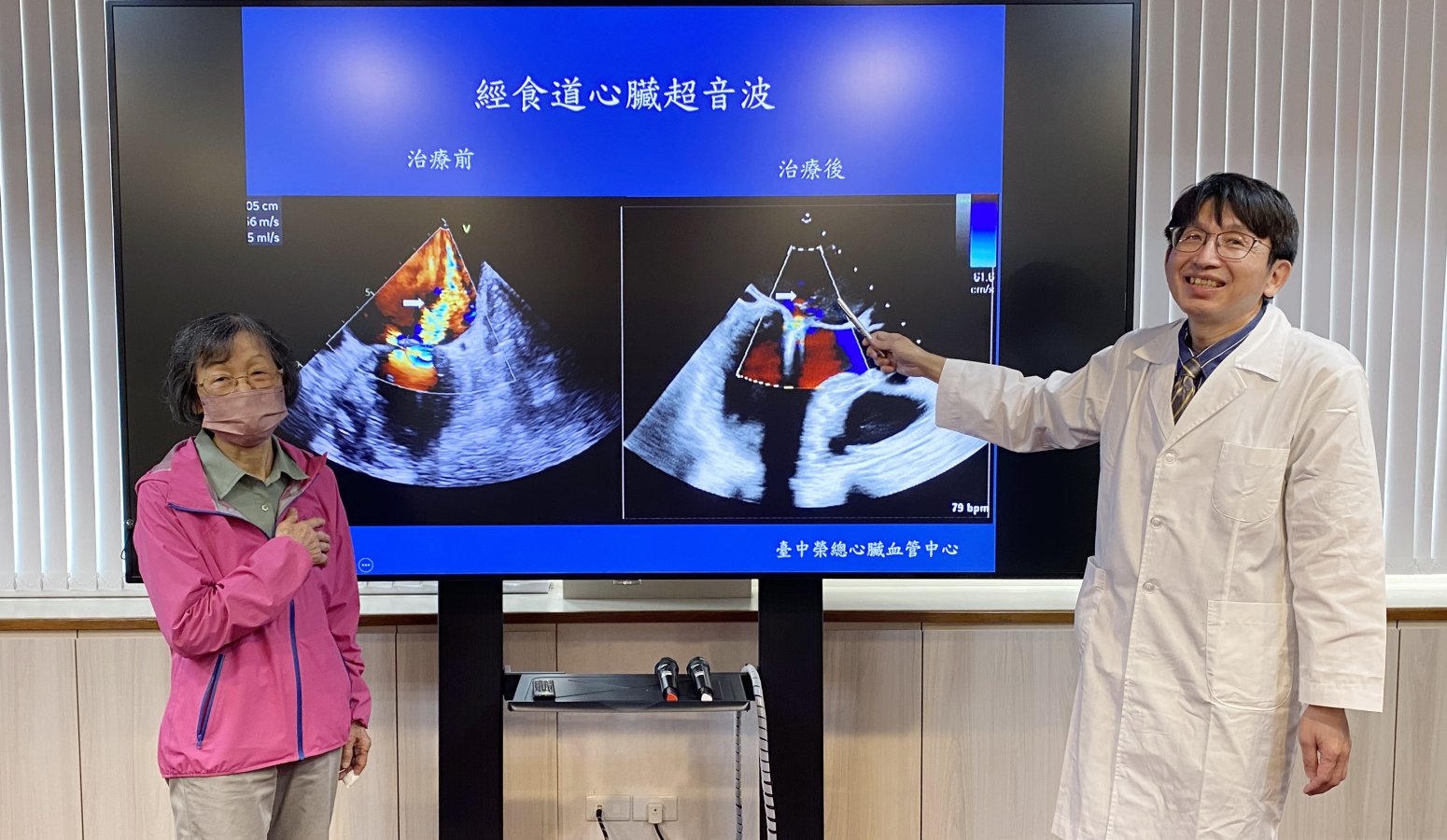 透過心臟超音波可見病人因重度二尖瓣閉鎖不全致血液逆流狀況在心導管術後大幅改善