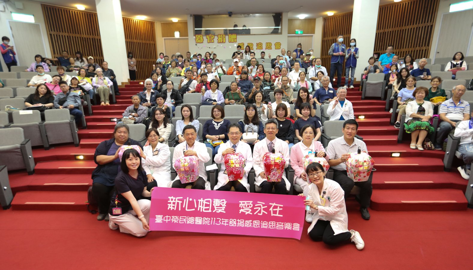 113年器官捐贈感恩追思音樂會全體大合照 0
