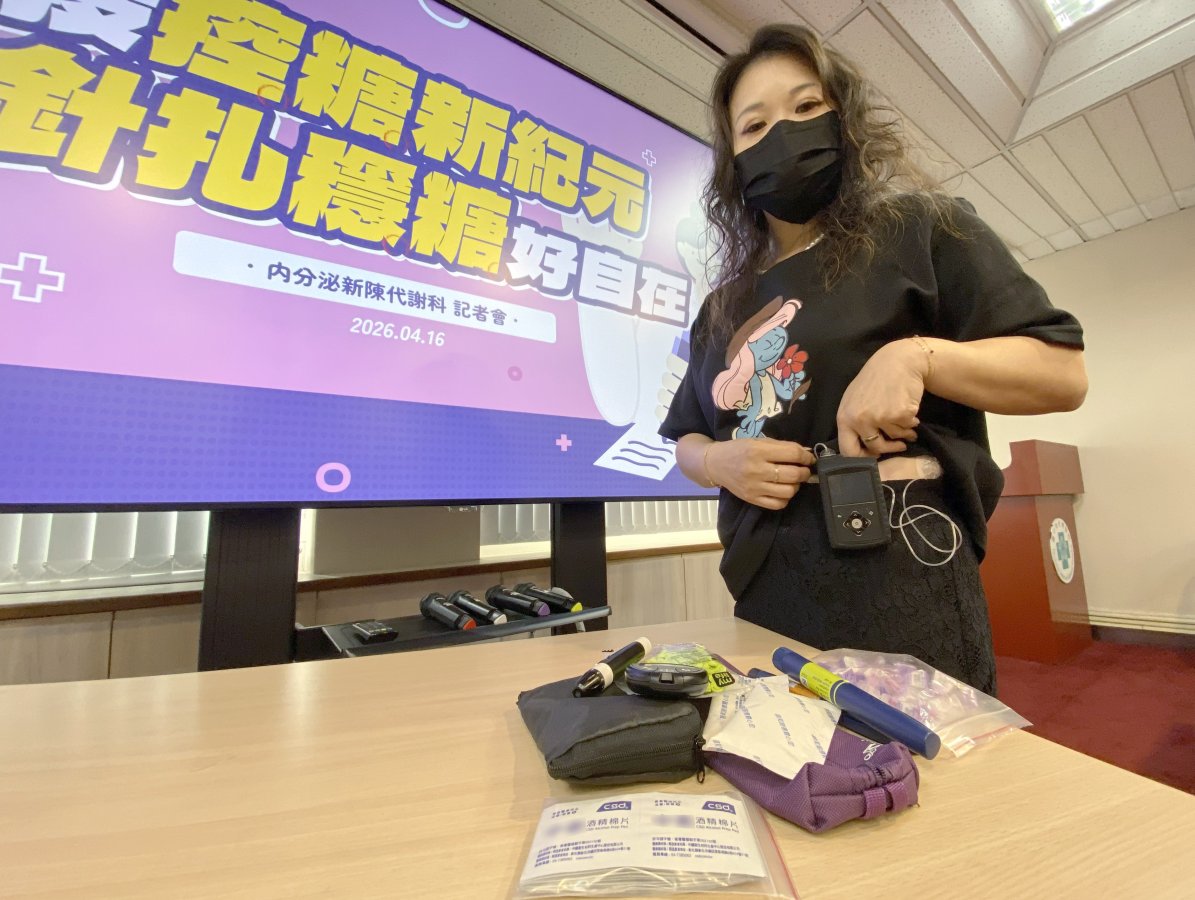 不僅扎針壓力大余小姐說以前出門也要準備針劑測血糖機等醫療用品裝設監測系統