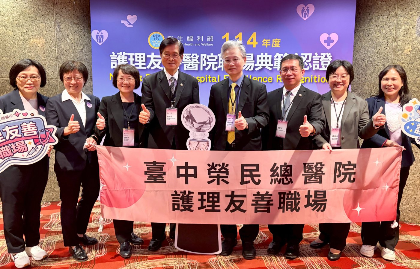 國軍退除役官兵輔導委員會嚴德發主委左四和臺中榮總醫療團隊一同合影