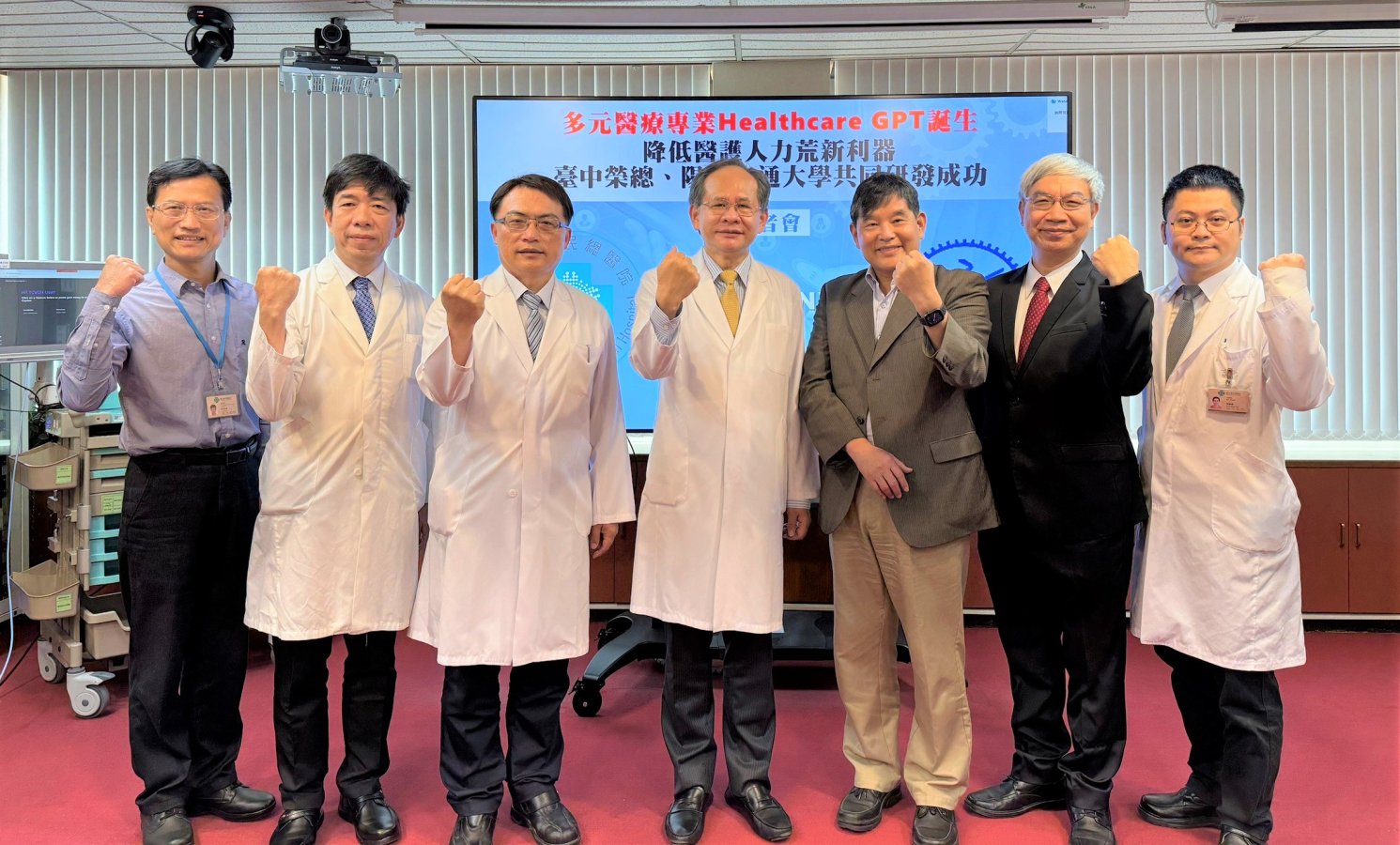 臺中榮民宗醫院院長陳適安中率領智慧醫療團隊與陽明交通大學副校長李鎮宜右三及Heal