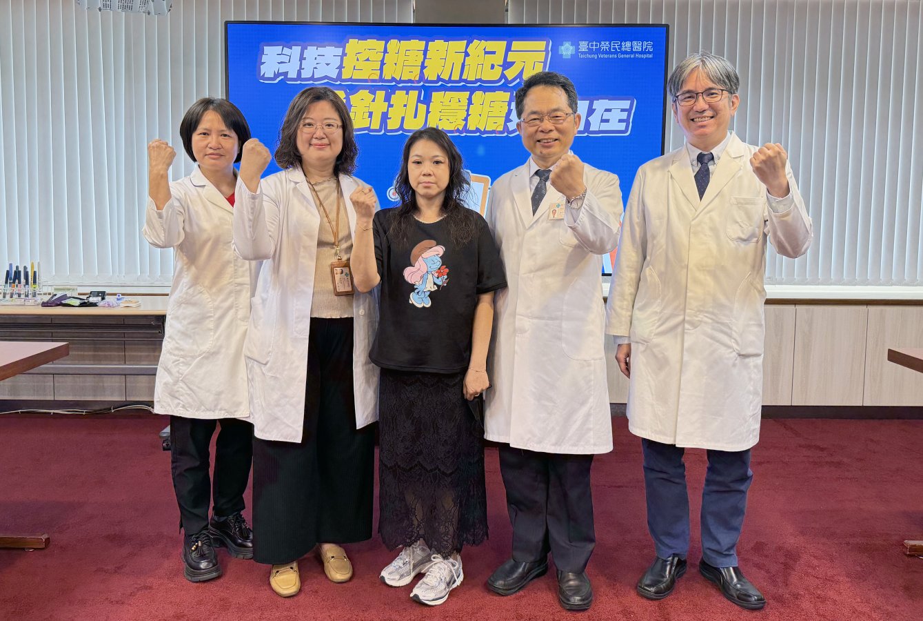 臺中榮總內分泌新陳代謝科透過胰島素幫浦結合連續血糖監測系統協助第一型糖尿病友